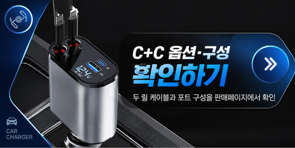 리버폭스 PT-SX16-2 C+C 옵션과 구성을 확인하는 버튼