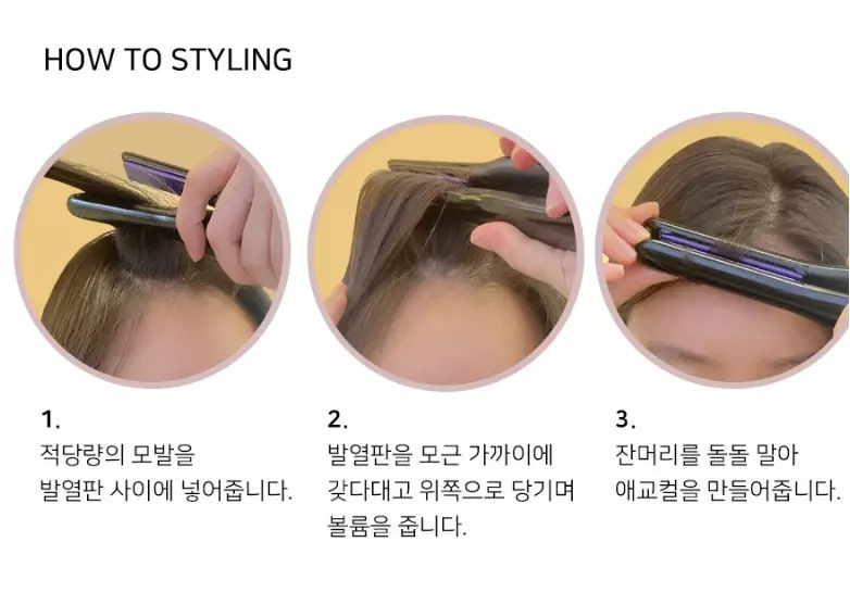 손으로 잡은 유닉스 UCI-A2929 고데기