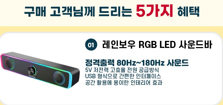 왕가PC 라이젠5 5600 RTX 5060 조립PC, 16GB·512GB 구성 체크 2 왕가PC 라이젠5 5600 RTX 5060 조립PC, 16GB·512GB 구성