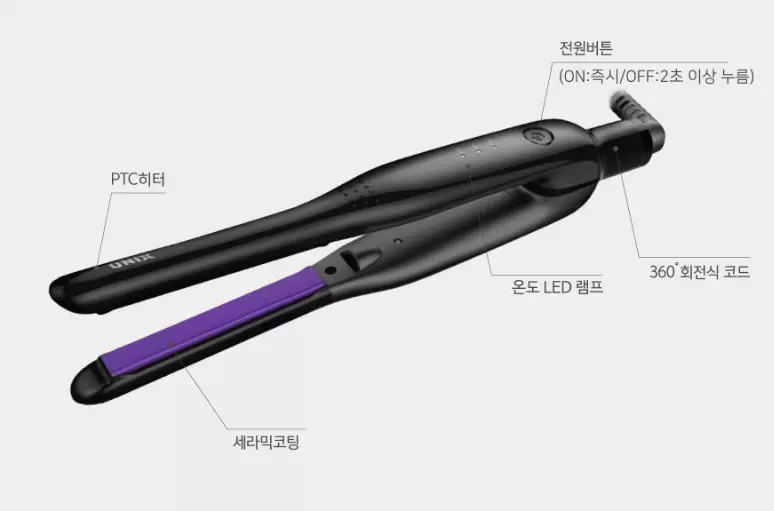 쿠팡에서 판매 중인 유닉스 UCI-A2929 블랙 뿌리볼륨 고데기