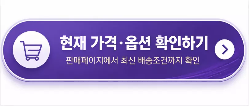 유닉스 UCI-A2929 고데기 현재 가격·옵션·배송조건 확인하기 